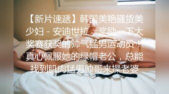 人妻卖力舔屁眼，首次尝试肛交