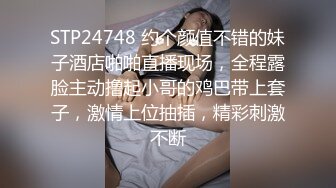 【自整理】蜜桃臀女友天天光着屁股勾引我，大鸡巴狠狠的刺入骚穴后入到尖叫，太泻火了！【68V】 (9)