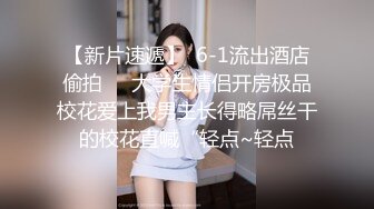 江阴坦克露脸口交