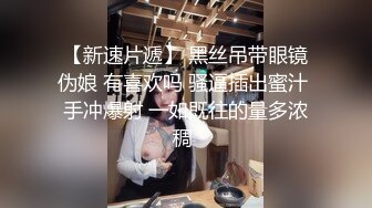 MDX-0171_荷官面試淺規則_大學嫩妹被操爆官网-白靖寒