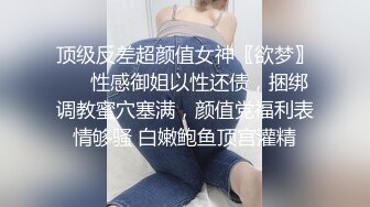 妩媚性感白嫩TS妖主美巧美腿情趣调奴 快过来，把女王的鸡鸡舔硬了 最骚就是你啦！ 