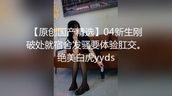 【爸爸的小骚货】高颜值女神户外车震野战 无套啪啪 野外口交 边自慰喷水边啪啪【11v】  (10)