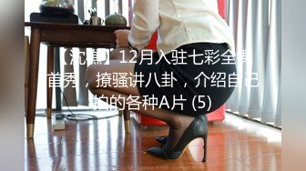 【新片速遞】 气质长发新人妹子，全裸一个人独居掰穴自慰，完美露出极品鲍鱼