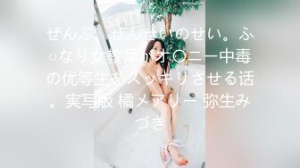 堕ちた花嫁 后编～新婚初夜の営み～