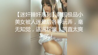 ✿黑丝高跟女秘书✿“老板，你今天想怎么玩？”新来的女秘书惨遭鸡巴疯狂撞击 开裆黑丝红底高跟优雅气质下的风骚