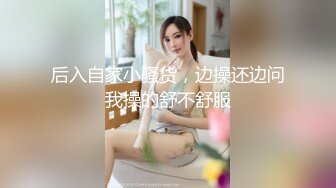  2024-07-26 TZ-164 麻豆傳媒 櫻花妹性愛實錄 EP9