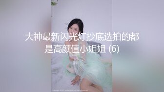 带蝴蝶结的极品清纯性感学妹小母狗❤️穿上JK渔网服务金主爸爸，你心中的白月光女孩 私下是个被操烂的小骚货