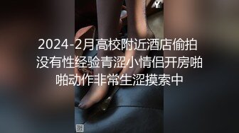 ❤️SSS极品尤物女神 天花板级超高颜值完美身材 超极品反差婊 被金主各种啪啪蹂躏有钱人的玩物 (2)