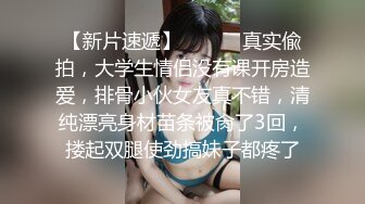 巨乳美女吃鸡啪啪 有了男朋友也找我 好的 我先蹭蹭不进去 我不射在里面 最后被大叔晃悠无套输出 奶子