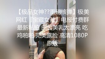 【新片速遞】麻豆传媒 SG-002《槟榔摊之恋》下 渣男在外面欠的债❤️，用女友的肉体来偿还！