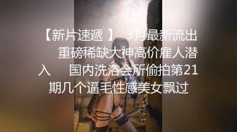 捷克更衣室美女试穿内衣偷拍系列 (5)