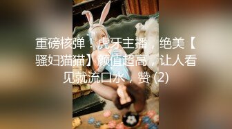 极品加拿大华裔海外留学生 ▌小水水 ▌犯错的实习生 用蜜穴留在公司的技巧