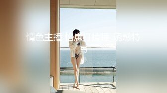 公务员母狗黑丝无码侧脸浓缩版