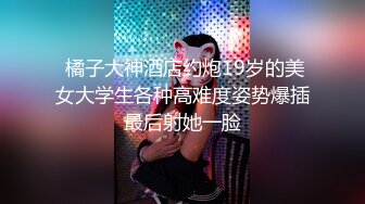 【婀娜多姿✿玲珑身段】最喜欢操这种温温柔柔的女生了 轻轻一操就哼哼唧唧的 一使劲儿感觉就操破了一样 对着镜子自拍被后入暴艹