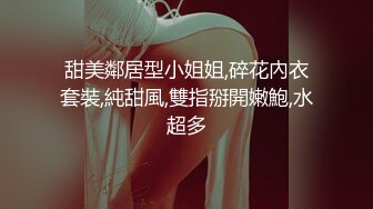 《硬核✅炸弹★稀少✅资源》推特优质超强调教大佬【奴隶物语】新奴兔兔羞耻露出篇~真空JK服夹着遥控跳蛋又爽又要忍着 (2)