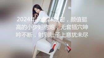 眼镜胖男探花约了个苗条妹子骑乘后入抽插搞一半 女的不给操了