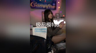 【NTR淫妻】大眼萌妹被男朋友拉着去参加换妻活动，被干得嗷嗷大叫，可爱性感淫乱共存，太刺激了 (7)