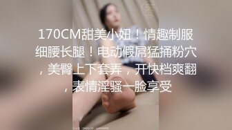 高颜值台湾巨乳骚母狗 无毛馒头穴插小怪兽玩的嗨