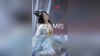 36E白嫩大奶美妞挂完毛再自慰，跳蛋假屌轮番上，透视装撩起露奶