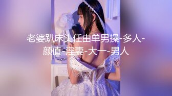 【源码录制】七彩主播【16876281_纯洁小粉嫩】4月30号-5月12号直播录播❣️粉嫩美乳❣️淫水狂喷❣️【36V】 (32)