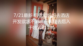 星空無限傳媒 XKVP084 騷浪嶽母沉迷 女婿大鳥無法自拔 樂樂