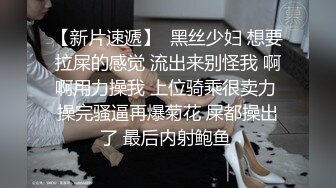 黑衣妹子吃完夜宵再来第二炮，口交深喉插嘴后入抬腿侧入猛操