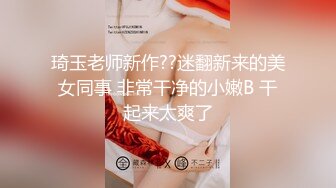 看别人女友给自己口