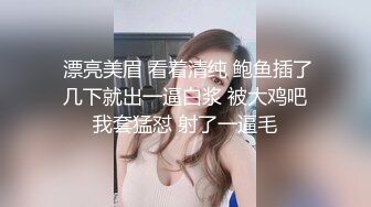 长发披肩居家美女，黑色丝袜，真大胆大半夜楼梯间电梯口裸体搔首弄姿掰穴给狼友看