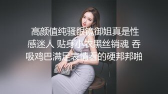 看你怎么装正经，清纯。