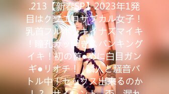 【新片速遞】  【超清AI画质增强】2022.12.6，【恋哥有约】，新鲜出炉，终于搞成功了，这次颜值很不错，小少妇被干得主动