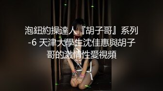 【顶级女神??豪乳】火爆高颜值网红美女【抖娘利世】最新剧情私拍《艺人与投资人》无内肉丝 揉摸后入 高清1080P版