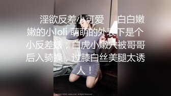 极品网红萝莉正妹loliii大尺度剧情系列付费私拍为了抵房租用肉体偿还1~3集1080P高清无水印原版 (1)