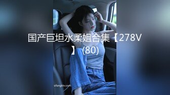 娇妻老汉【抖音风】和朋友一起4P老婆，老公在旁拍摄，朋友一上一下，堵得老婆水泄不通，爽歪歪~~