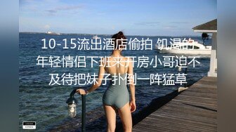 胖少妇说想我了