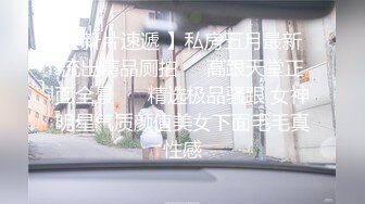 SWAG 无套无码 各种姿势都来了 射完亦犹未尽再自己来 Chloesky