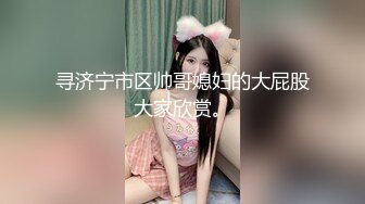 红裙臊少妇深夜伡震，车窗全盖上衣服，直接後座开搞，小蛮腰乱扭