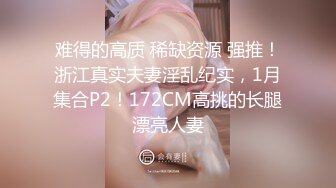 【网曝热门事件网红性爱泄密】反差婊爆乳网红『王语嫣』与金主性爱啪啪流出 性爱乘骑 小穴非常粉嫩 (4)