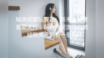 【自整理】抚摸着朋友老婆令人惊叹的骆驼趾小鲍鱼，我的马眼不禁流出来了前列腺液！petitegirlxx【73V】 (3)