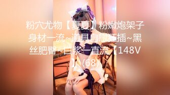 小哥酒店约炮美女同事换上肉丝扛起大长腿就开干