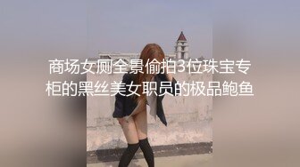 极品反差露脸少女母狗！P站火爆崇洋媚外留学生嫩妹年纪轻轻被调教成性奴，可盐可甜装嫩含着奶嘴被肏 (5)