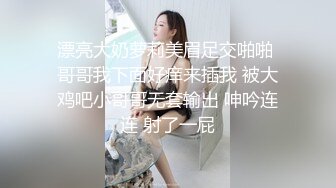 【超极品泄密】北音于淼等四位大学美女图影泄密