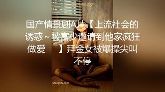 ♒极品推荐♒约炮大神❤️韦小宝❤️第三波未流出新作-高三学妹穿这JK翘丰臀迎接大屌各种爆操 菊花好漂亮