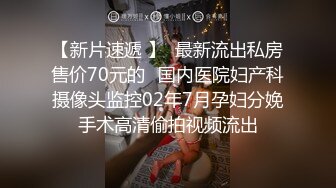 超牛逼外围女 三通圣水香蕉塞逼吸香烟 表情绝了