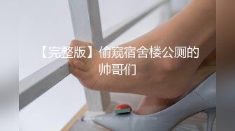 玩弄美女翘臀鲜嫩蜜穴淫液收集 跳蛋玩具任意抽插 高潮收缩痉挛 极品性器淫白汁液狂涌