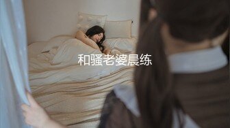 台湾SWAG『Venusbabe』极品粉嫩鲍鱼 每晚都被大J8爆射