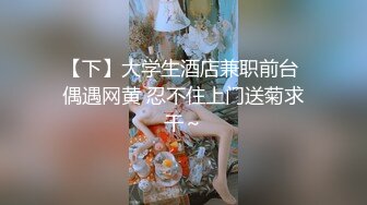 气质妹妹猫耳朵头饰，皮肤光滑 苗条高挑身材道具自慰 水晶假屌骑乘骚得很