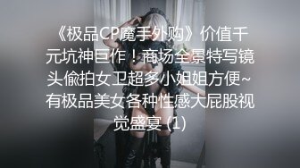 南韩某大学女博士和男友私拍