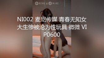 国产麻豆AV 蜜桃影像传媒 PMS002 女仆咖啡厅 EP5 番外篇 女仆双飞 雷梦娜 孟若羽