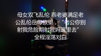 《独家猛料》浙江传媒大学骚母狗「何汐玥」 在宿舍和男朋友裸聊 讨论见面怎么玩还用口红插逼