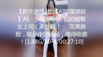 【新片速遞】 售楼部女厕全景偷拍❤️多位高跟黑丝美女职员的肥美大鲍鱼